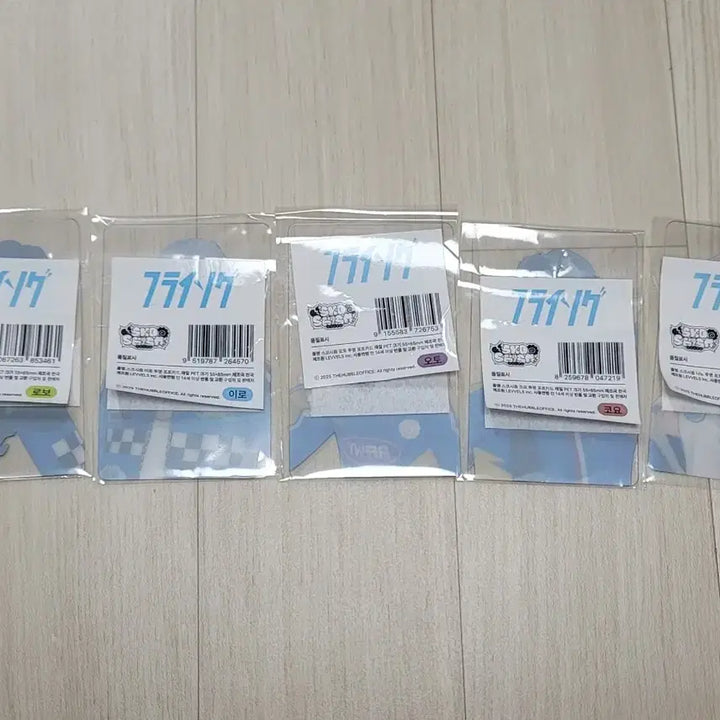 [BUNJANG] Scosism Flying Transparent Photocard Bundle Set / 스코시즘 플라잉 전멤버 투명포토카드 하자품 일괄