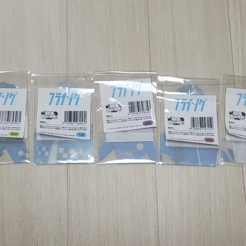 [BUNJANG] Scosism Flying Transparent Photocard Bundle Set / 스코시즘 플라잉 전멤버 투명포토카드 하자품 일괄