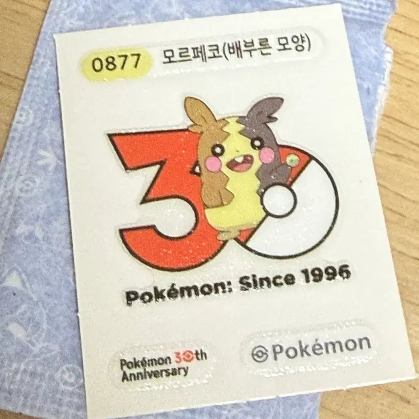 [BUNJANG] Pokemon Bread Stickers Eternamax/Morpeko Card / 포켓몬 빵 띠부실 무한다이노 30주년 모르페코 카드 교환 판매