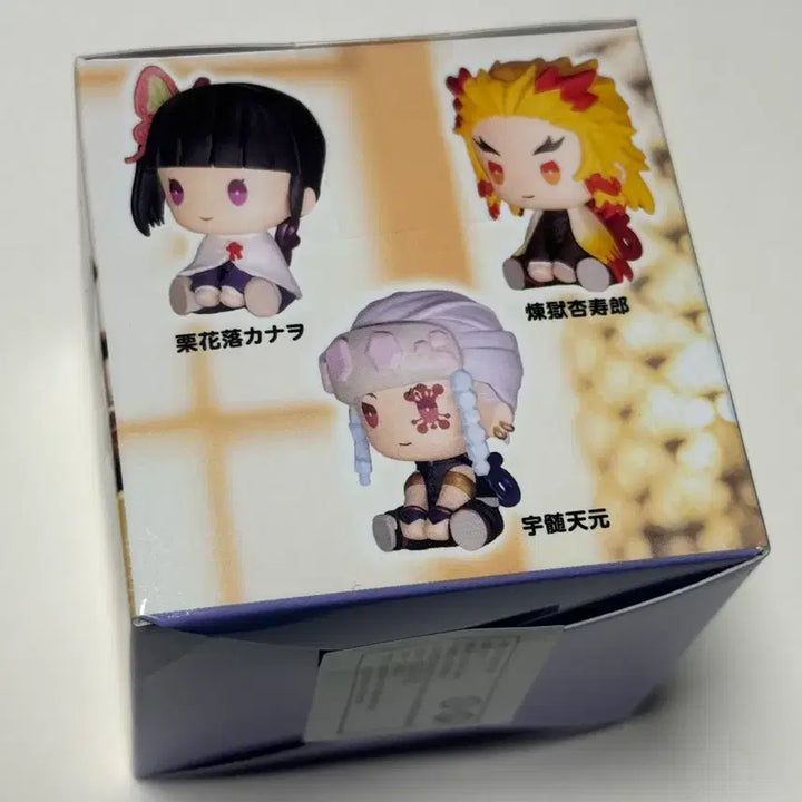 [SOLD OUT] (미개봉새상품) 귀멸의칼날 귀칼 태엽 피규어 2탄