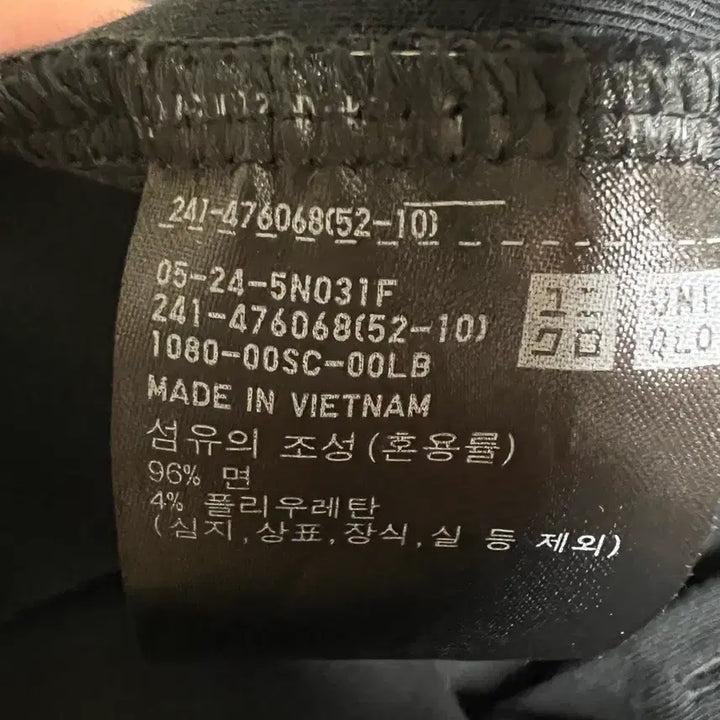[SOLD OUT] 유니클로 블랙 반팔 셔츠 가디건 M 약간크롭기장