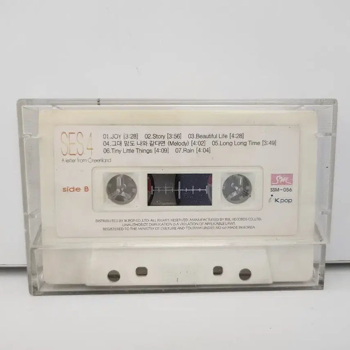 [BUNJANG] SES 4th Album Cassette Tape / (6월 세일)[고전완구] SES 4집 카세트 테이프