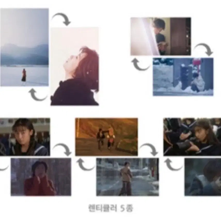 [BUNJANG] 영화 러브레터 렌티큘러 굿즈 / 영화 러브레터 렌티큘러 굿즈