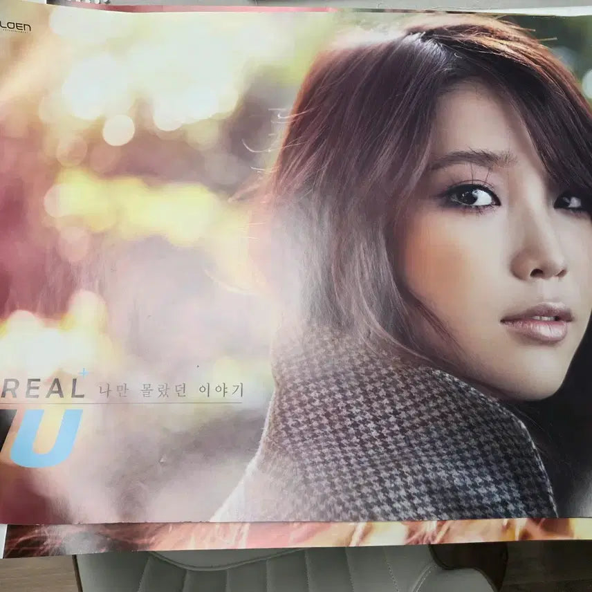 [BUNJANG] IU "Story Only I Didn&