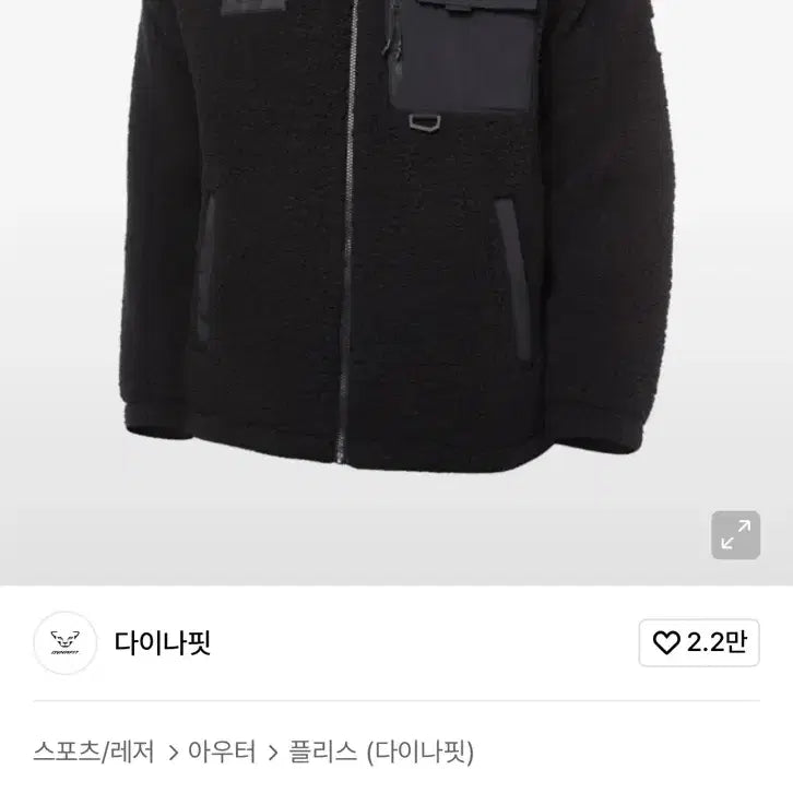[BUNJANG] Canyon Fleece Jacket Black / CANYON (캐니언) 플리스 자켓 Black