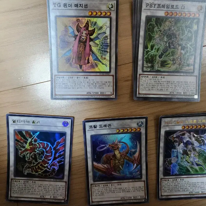 [BUNJANG] Yu-Gi-Oh! Card Bundle Set / 유희왕카드 팝니다