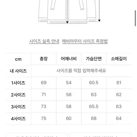[BUNJANG] MMGL Puffer Down Jumper (Gray) / 푸퍼 다운 점퍼 (그레이) MMGL