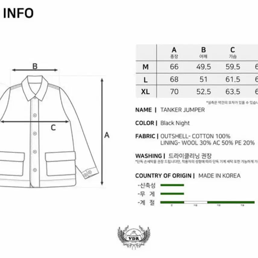 [BUNJANG] VDR Tanker Jumper Black XL / 비디알 vdr 탱커 점퍼 블랙