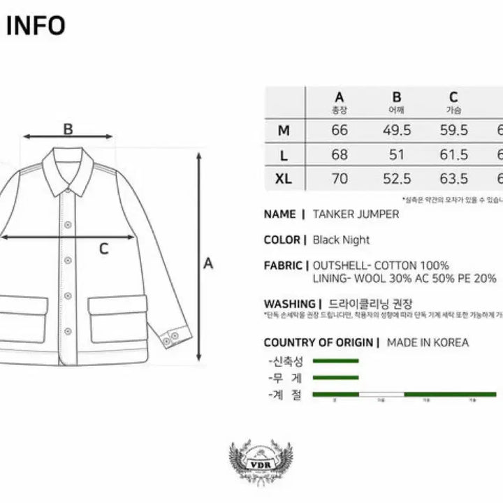 [BUNJANG] VDR Tanker Jumper Black XL / 비디알 vdr 탱커 점퍼 블랙