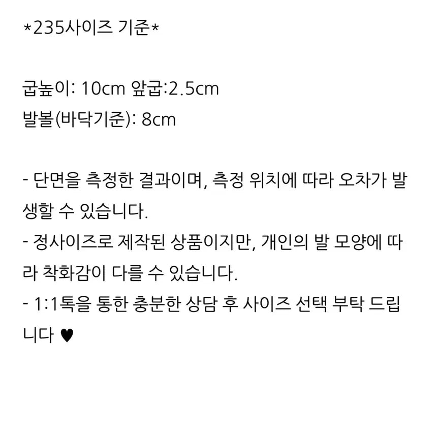 [SOLD OUT] 라이크에스 사각코 스퀘어 청키 가보시 뮬 슬리퍼힐 샌들 235