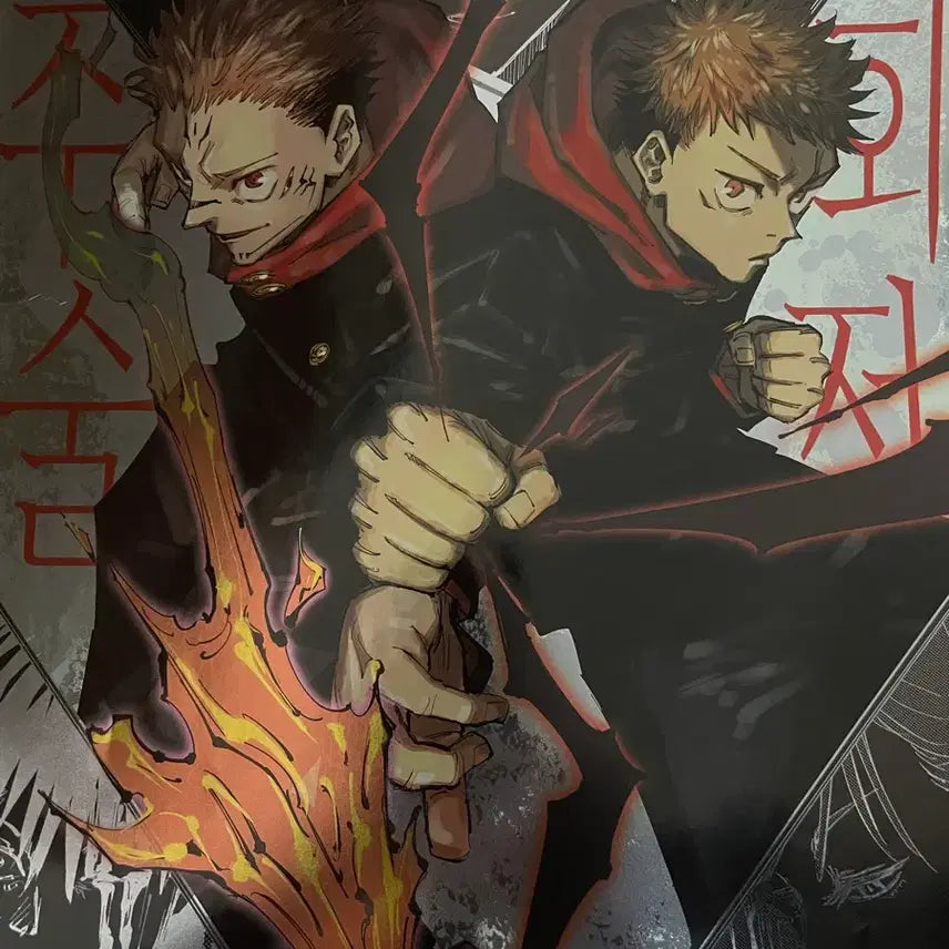 [BUNJANG] Jujutsu Kaisen Poster &amp; Calendar Set / 주술회전 포스터 + 달력