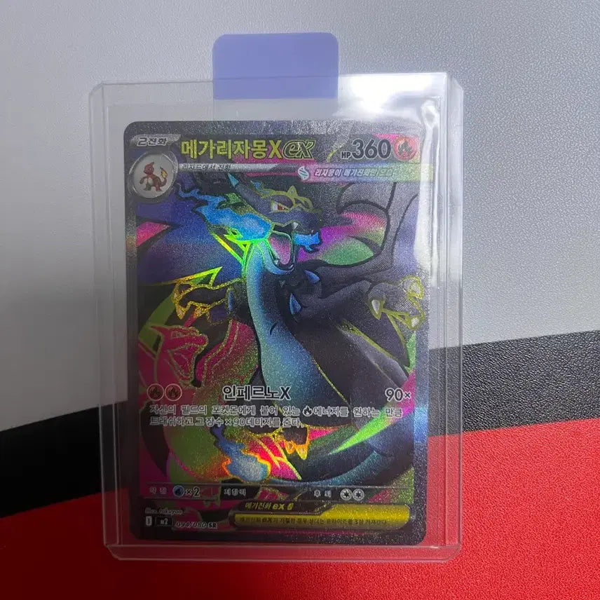 [BUNJANG] Pokemon Card Mega Charizard X SR / 포켓몬 카드 메가리자몽X SR 판매합니다.