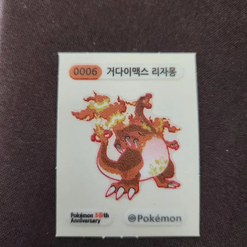[BUNJANG] Pokemon 30th Anniversary Sticker (Gigantamax Charizard) / 포켓몬 30주년 띠부씰 (거다이맥스 리자몽)