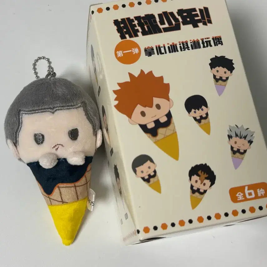 [BUNJANG] Haikyu Tanaka Tapestry / 하이큐 타나카 아이스 타피누이