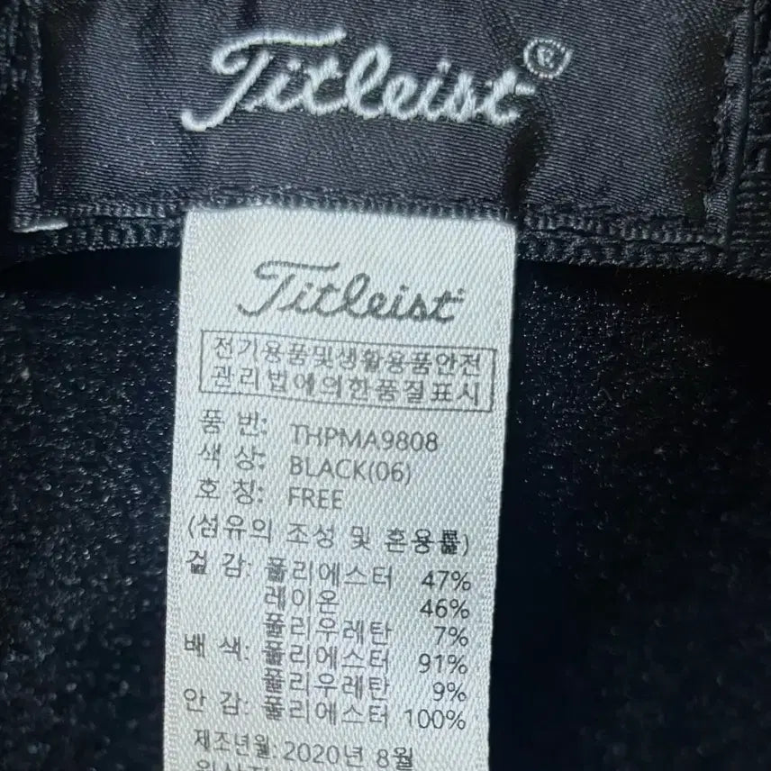 [SOLD OUT] 새 상품 급 ) 타이틀리스트 체크무늬 볼캡 모자