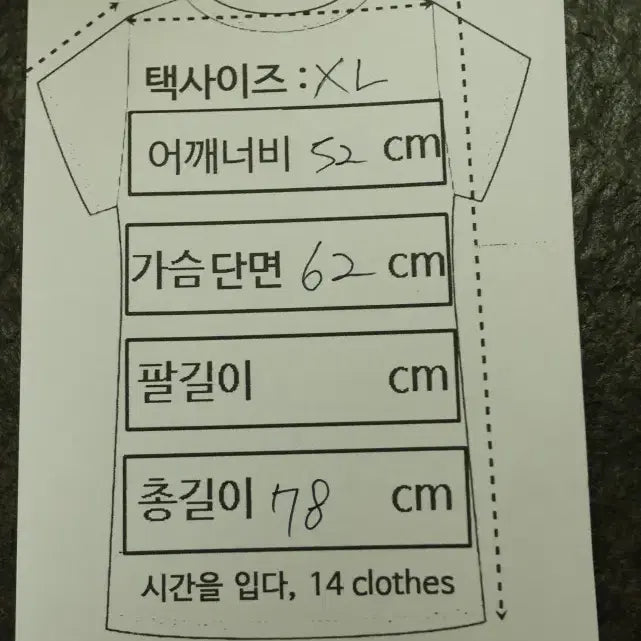 [BUNJANG] Snow Peak Short Sleeve Pattern Shirt / 여름 데일리 끝판왕 스노우피크 반팔 셔츠 상태 A급