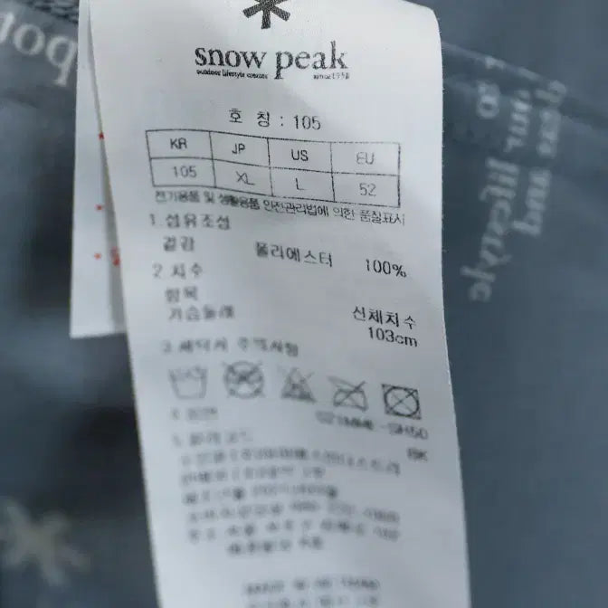 [BUNJANG] Snow Peak Short Sleeve Pattern Shirt / 여름 데일리 끝판왕 스노우피크 반팔 셔츠 상태 A급