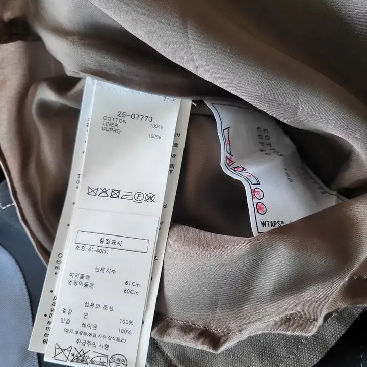 [BUNJANG] Sacai x WTAPS Cotton Back Satin Shorts / Sacai x WTAPS Cotton Back Satin Shorts