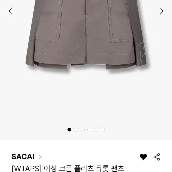 [BUNJANG] Sacai x WTAPS Cotton Back Satin Shorts / Sacai x WTAPS Cotton Back Satin Shorts