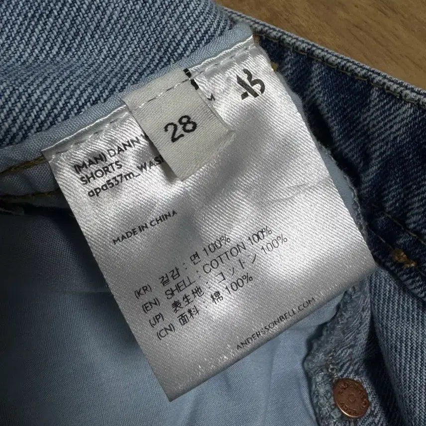 [BUNJANG] Andersson Bell Double Knee Denim Cargo Shorts / [28]앤더슨벨 더블니 데님 카고 쇼츠 반바지