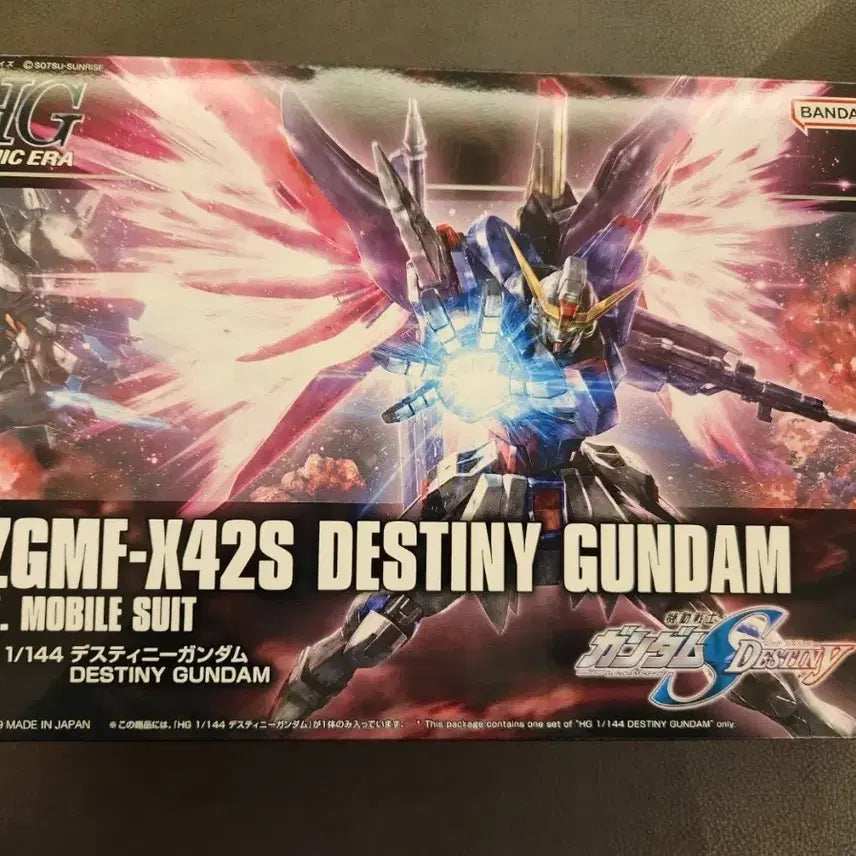 [BUNJANG] Bandai HGCE Destiny Gundam 1/144 Scale Model Kit / HGCE 데스티니 건담