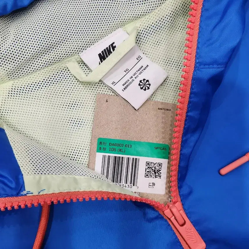[SOLD OUT] 나이키 국내매장 정품 윈드러너 새상품