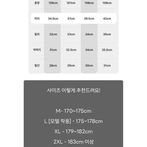 [BUNJANG] 로우 논페이드 생지 데님 팬츠 오텀 / 로우 논페이드 생지 데님 팬츠 오텀