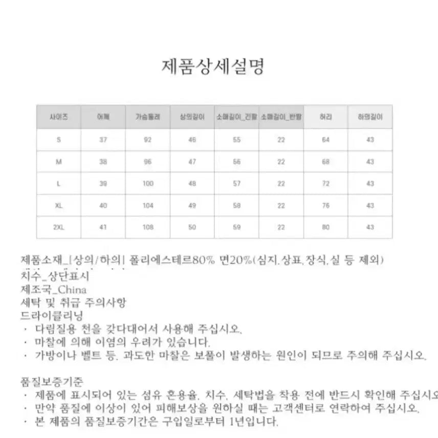 [BUNJANG] 세라복 대여 반팔 졸업사진 긴팔 세일러복 / 세라복 대여 반팔 졸업사진 긴팔 세일러복