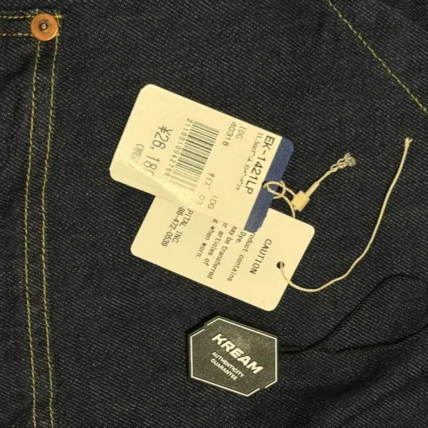 [SOLD OUT] 21일구매 3사이즈)캐피탈 럼버 팬츠 인디고