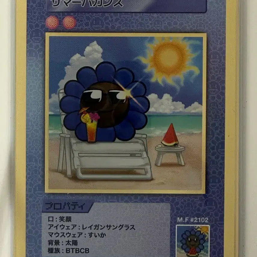 [BUNJANG] Murakami Single Card 