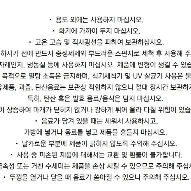 [BUNJANG] Pokemon Store Traditional Edition Celadon Tumbler / 한국 포켓몬 스토어 전통에디션 청자빛 텀블러 새상품