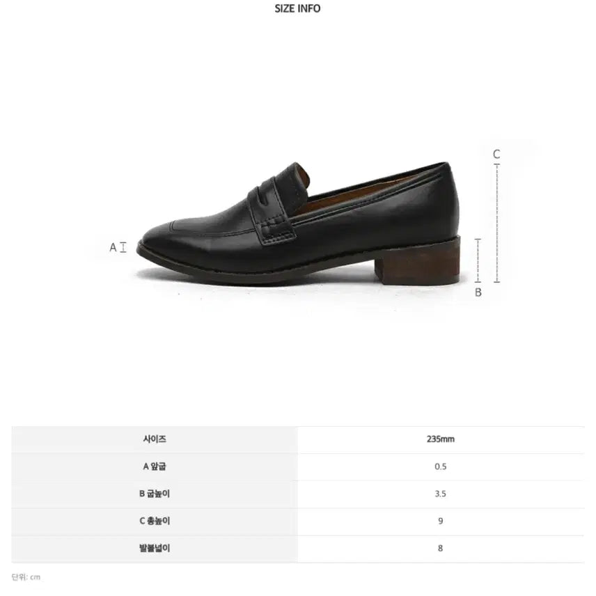 [BUNJANG] 사뿐 맥클리 리얼우드굽 페니로퍼 3.5cm 240 / 사뿐 맥클리 리얼우드굽 페니로퍼 3.5cm 240