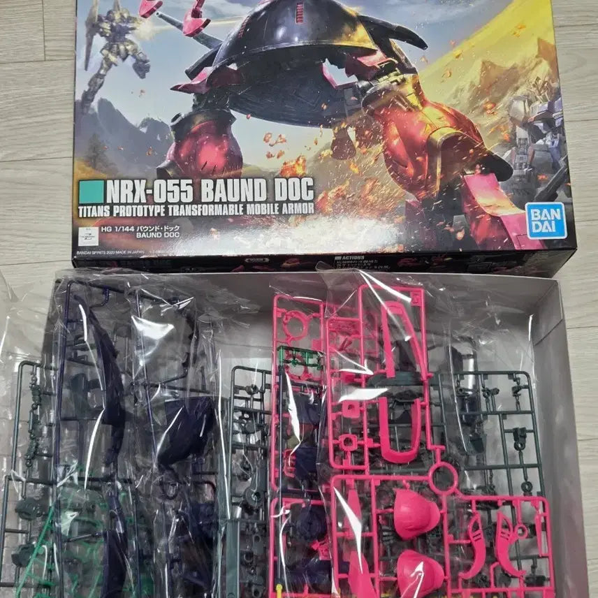 [BUNJANG] Bandai HG Bound Doll Plastic Model Kit / 반다이 HG 바운드 독 프라모델