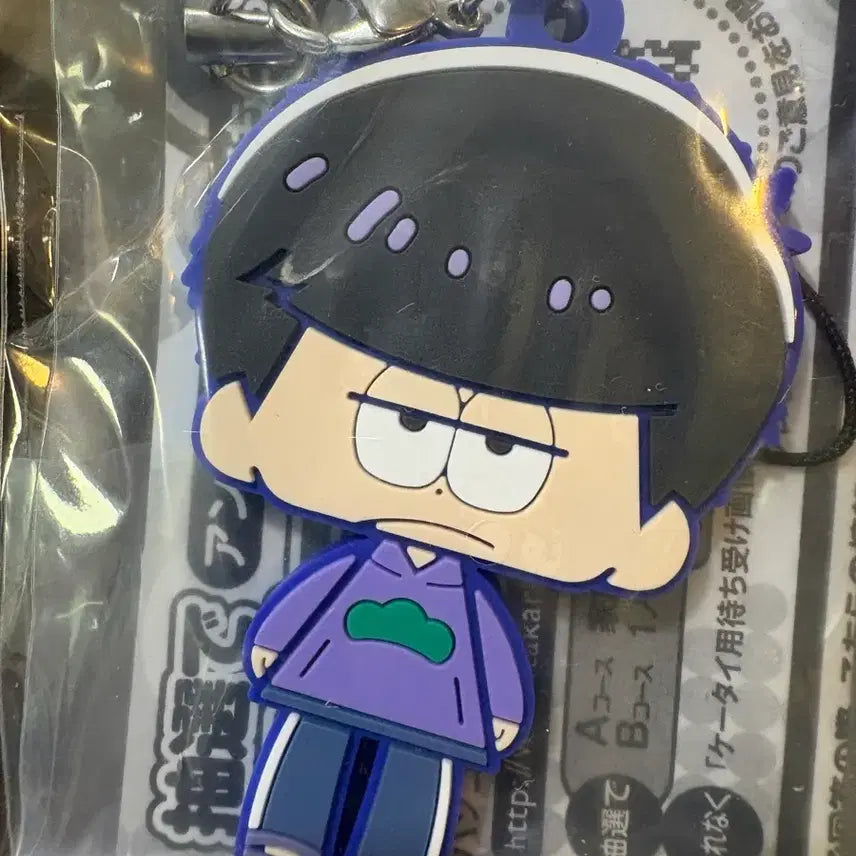 [BUNJANG] Osomatsu-san Ichimatsu Rubber Strap / 오소마츠상 이치마츠 러버 스트랩