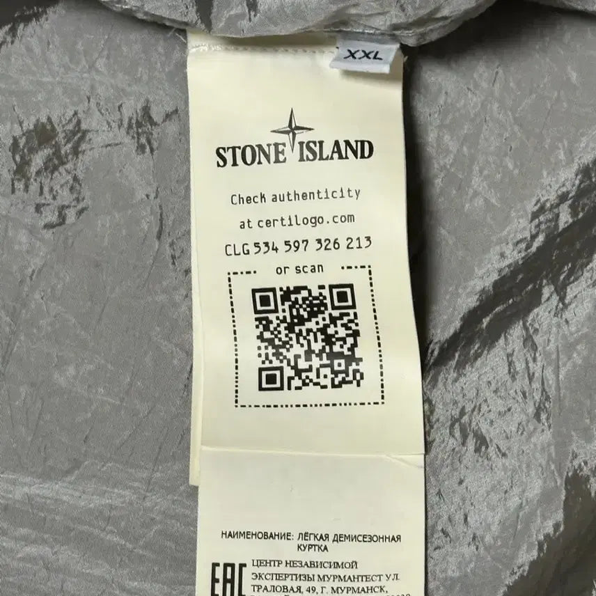 [BUNJANG] Stone Island Nylon Metal Packable Jacket XXL / 스톤아일랜드 나일론메탈 패커블 자켓 XXL(105-110)