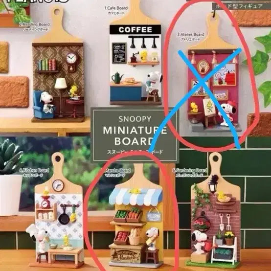 [BUNJANG] Re-Ment Snoopy Peanuts Miniature Board / 스누피 피너츠 미니어쳐 보드 리멘트