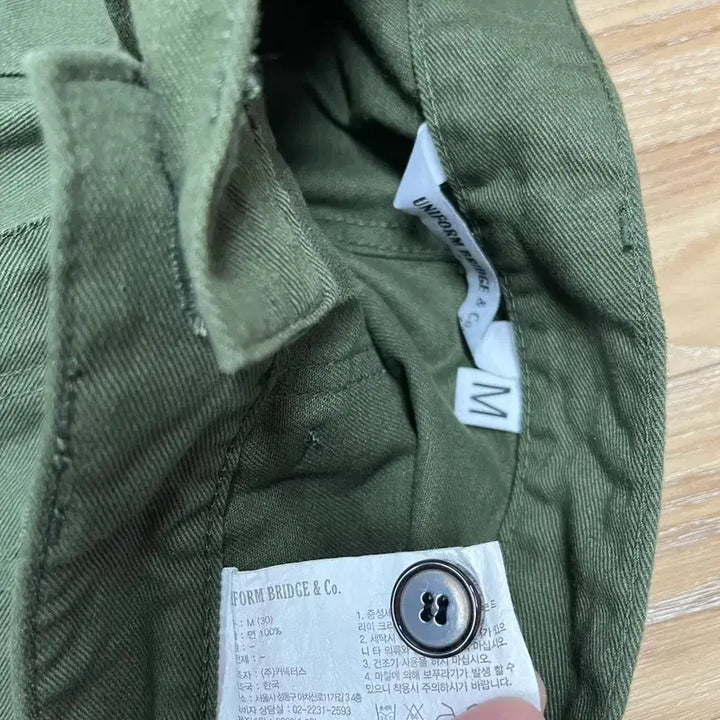 [SOLD OUT] 유니폼 브릿지 퍼티크 워크 팬츠 30 일괄