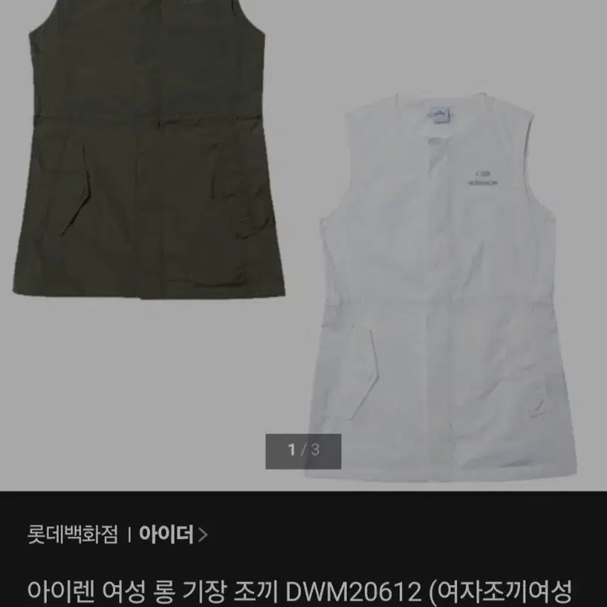 [BUNJANG] Eider Women&