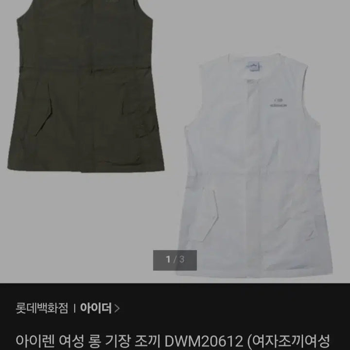 [BUNJANG] Eider Women&