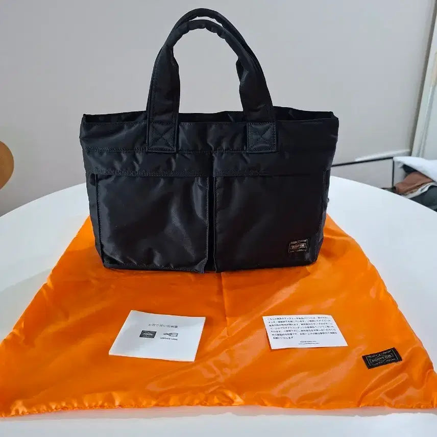 [SOLD OUT] 요시다포터