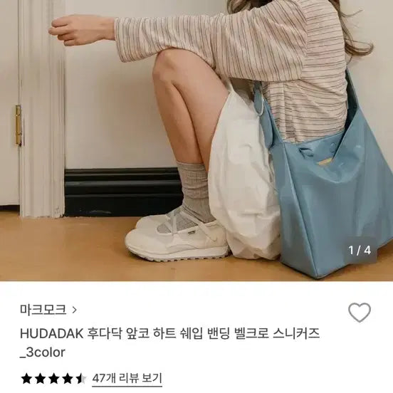 [SOLD OUT] 마크모크 메리제인 슈즈 아이보리 235