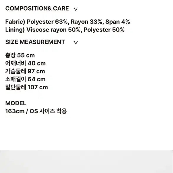 [BUNJANG] BOCBOK SWING GIRL Set-up / BOCBOK 복복 SWING GIRL 셋업