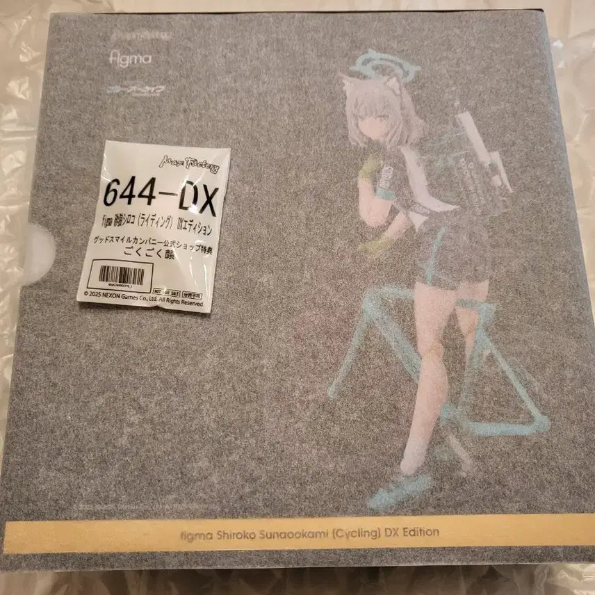 [BUNJANG] Max Factory Figma 644 Shiruko Riding DX Edition / [미개봉] figma 피그마 644 시로코 라이딩 DX 에디션