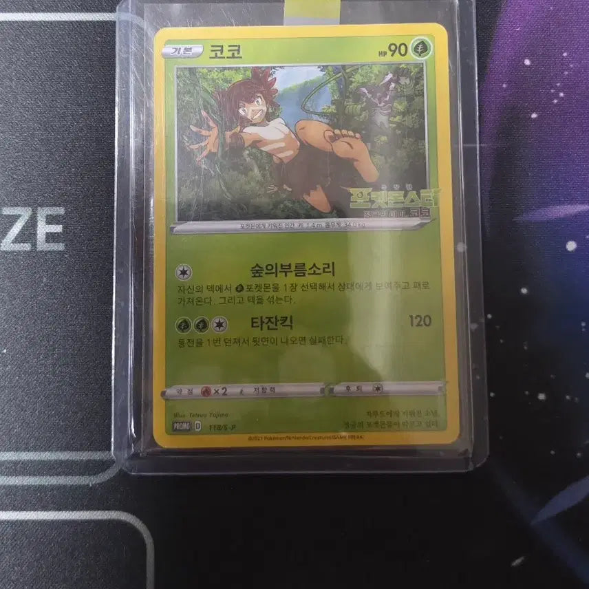 [BUNJANG] Pokemon Card Packs Bundle / 포켓몬 카드팩 모음 일괄  판매합니다. 교환 X