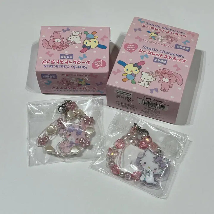 [BUNJANG] Sanrio Heisei Random Secret Keychain Bundle (Charmmy Kitty Bonbon Ribbon) / [일괄] 산리오 헤이세이 랜덤 시크릿 키링 챠미키티 봉봉리본