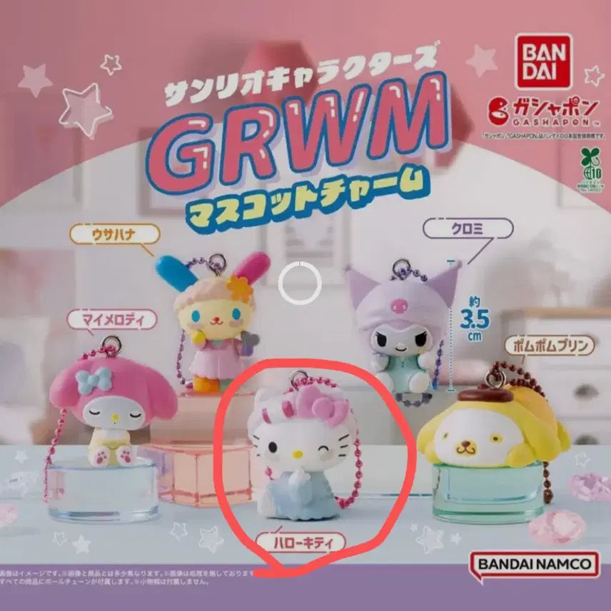 [BUNJANG] Sanrio Hello Kitty Mask Pack Gacha Capsule / 산리오 마스크팩 가챠 헬로키티