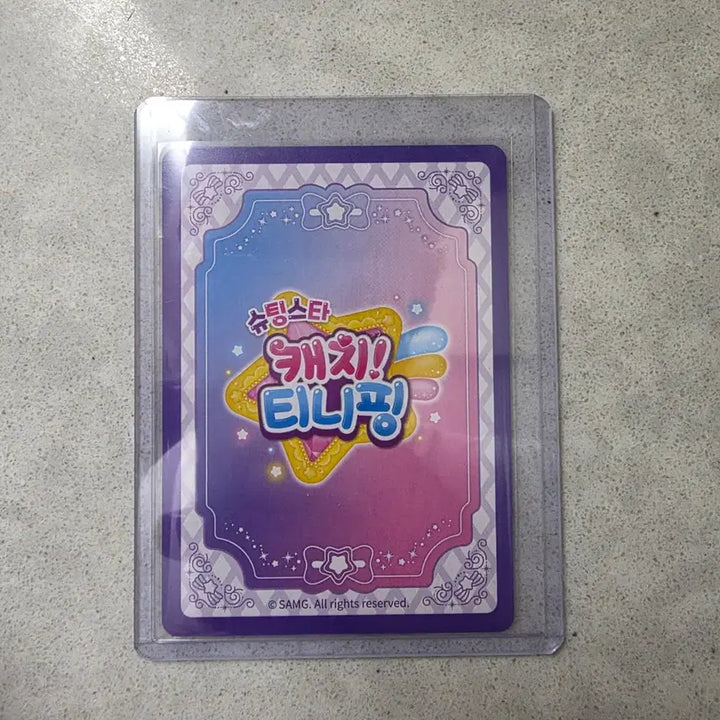 [BUNJANG] Catch! Teenieping Sparkling Card SS / 캐치! 티니핑 반짝핑 카드 ss 판매