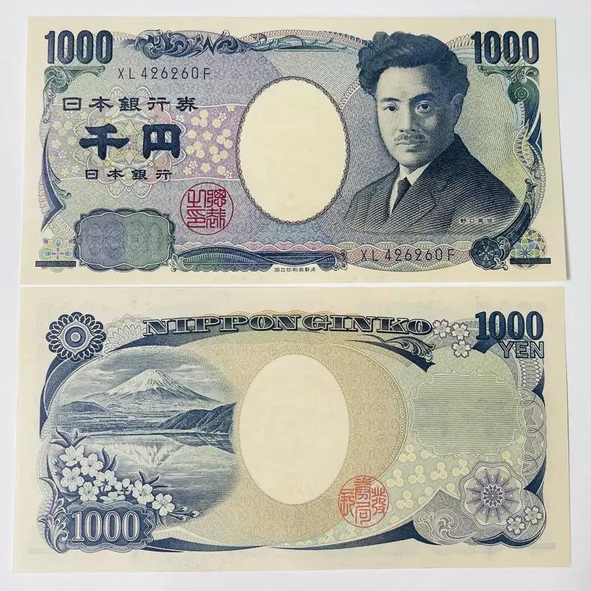 [BUNJANG] Japanese 1000 Yen Old Banknote Unused / 일본  1000엔 구권
