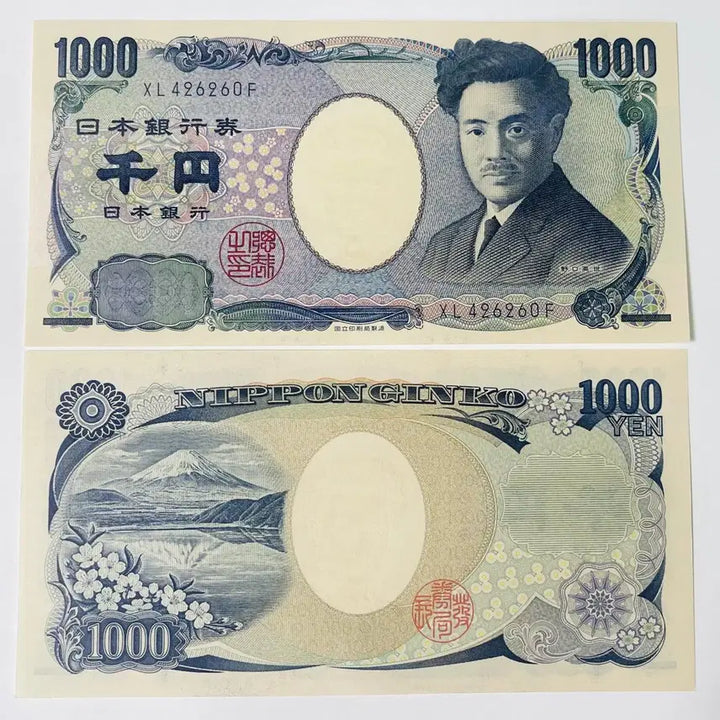 [BUNJANG] Japanese 1000 Yen Old Banknote Unused / 일본  1000엔 구권