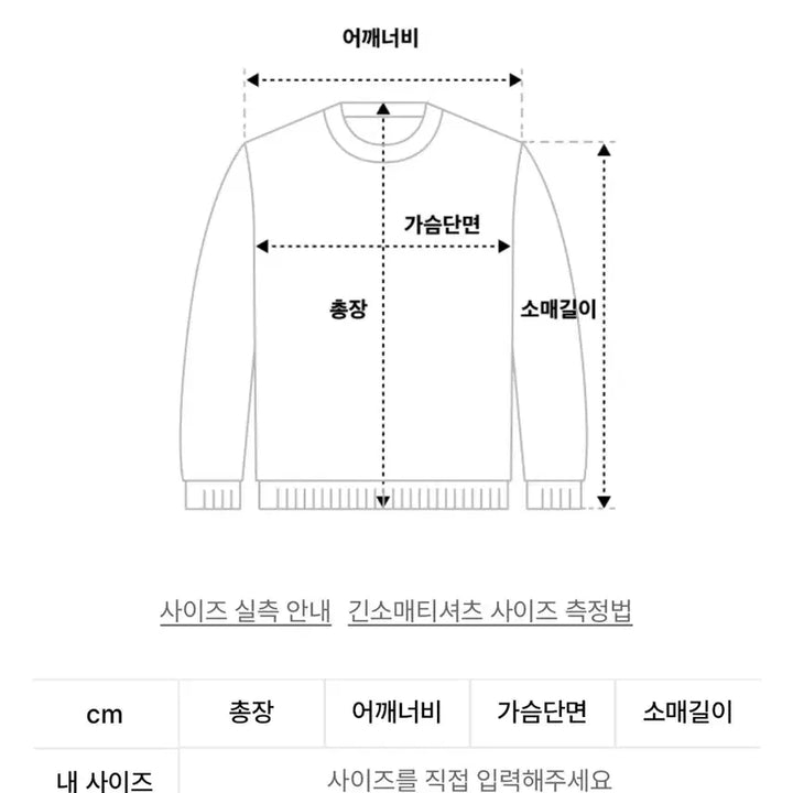 [BUNJANG] Inner Museum Lettering Deep V-Neck Sweatshirt Melange Gray / 이너뮤지엄 레터링 딥 브이넥 스웻셔츠 멜란지그레이 양기모